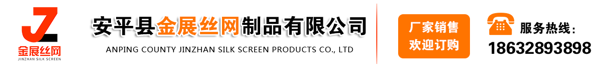篩網(wǎng)