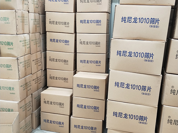 尼龍篩片圖片6
